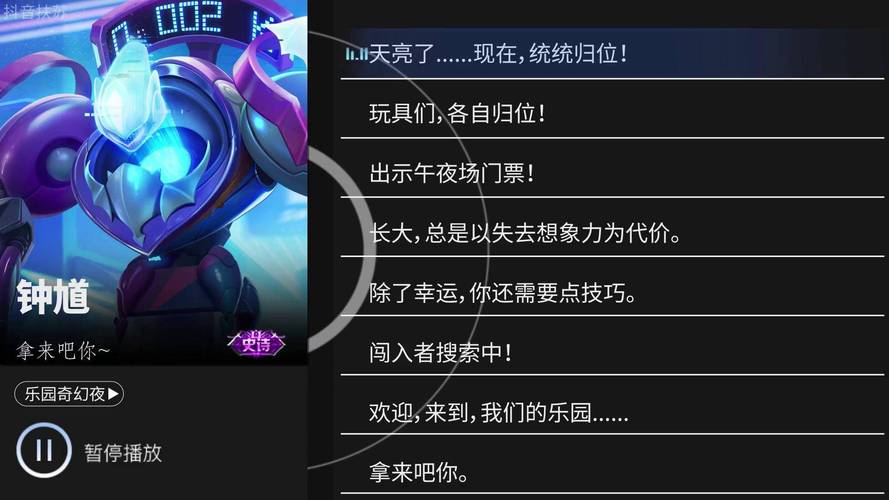 王者榮耀娃娃講話技巧？王者的娃子照片？-第3張圖片-猴鯊游戲