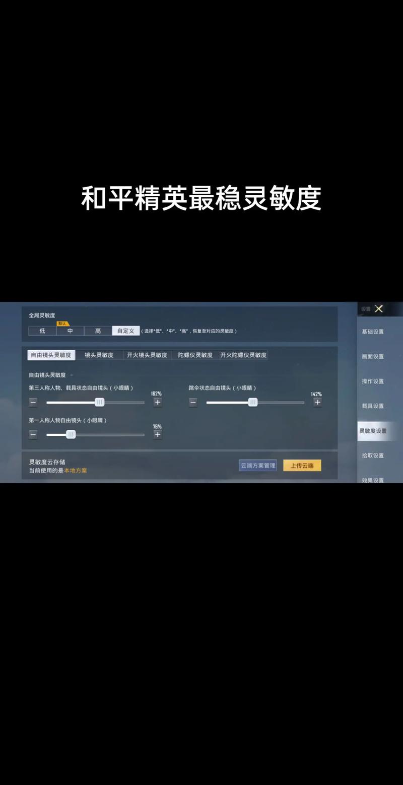 王者榮耀韓信靈敏度，王者榮耀韓信2技能不靈敏-第5張圖片-猴鯊游戲