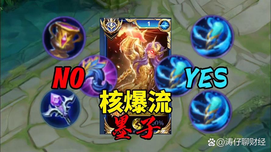 王者榮耀神獸打野出裝，王者榮耀 神獸？-第4張圖片-猴鯊游戲