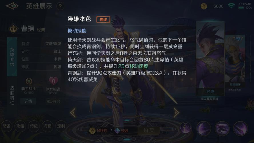 王者榮耀s20打野的簡單介紹-第2張圖片-猴鯊游戲 王者榮耀s20打野的簡單介紹-第2張圖片-猴鯊游戲