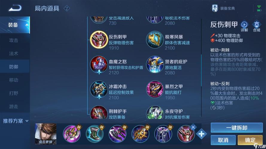 王者榮耀趙云打野教學(xué)？趙云打野教程？-第3張圖片-猴鯊游戲