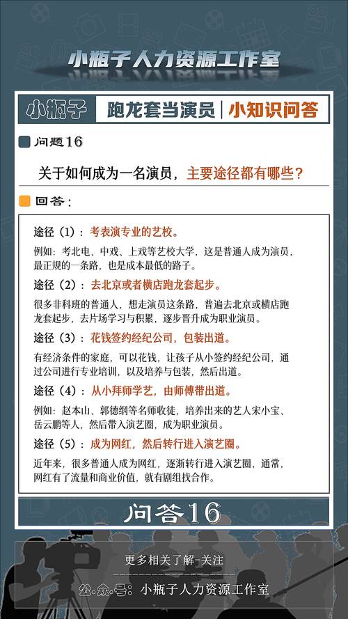 王者榮耀演技滿分技巧在哪，王者榮耀演員怎么演的,不是隨機(jī)匹配的嗎？-第1張圖片-猴鯊游戲