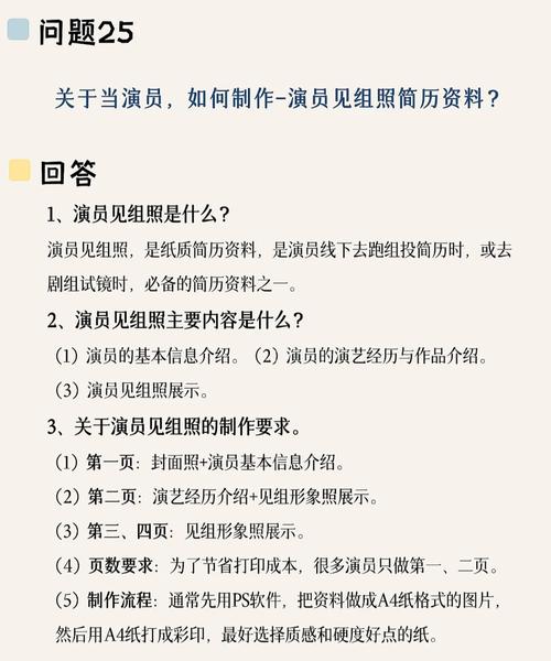 王者榮耀演技滿分技巧在哪，王者榮耀演員怎么演的,不是隨機(jī)匹配的嗎？-第2張圖片-猴鯊游戲