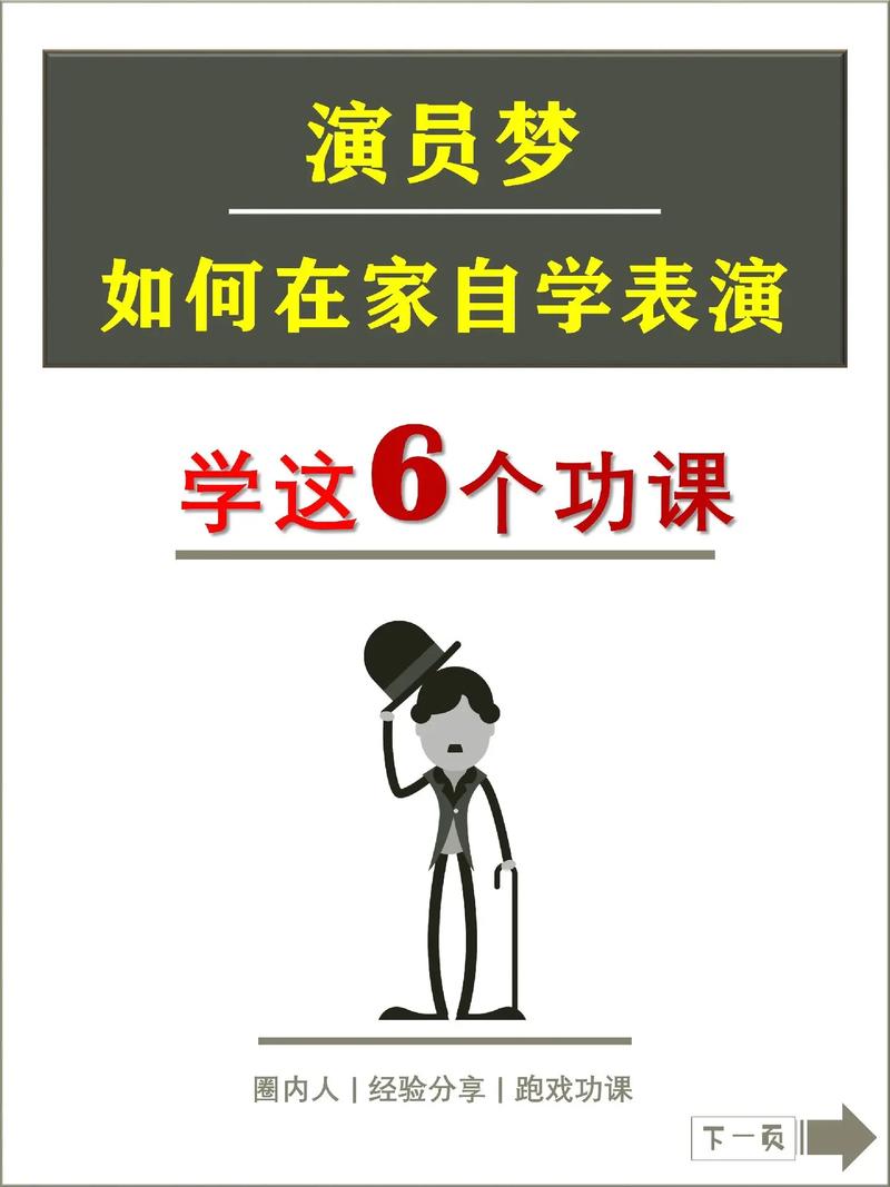 王者榮耀演技滿分技巧在哪，王者榮耀演員怎么演的,不是隨機(jī)匹配的嗎？-第4張圖片-猴鯊游戲