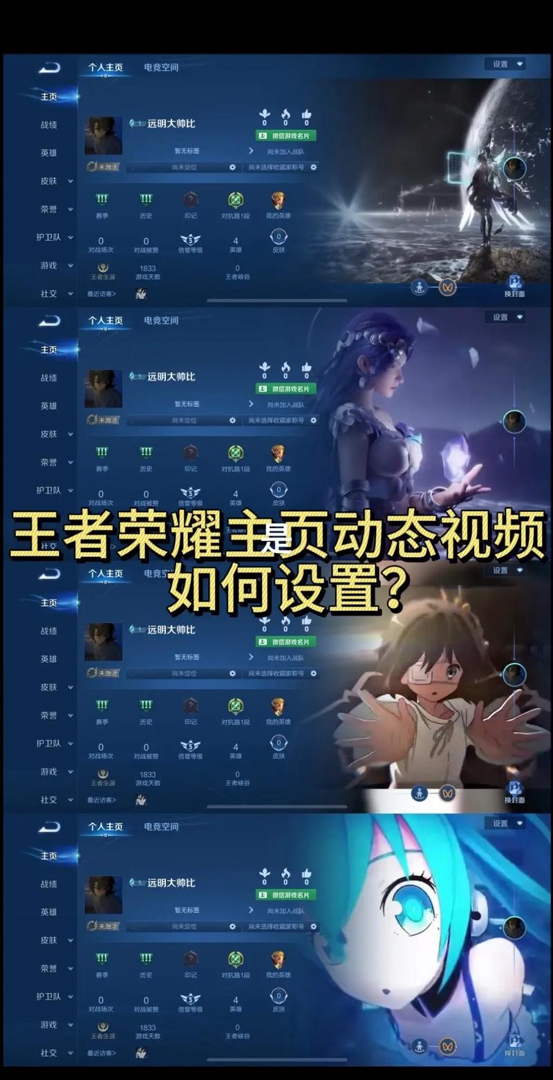 王者榮耀開啟視角的技巧，王者視線怎么設(shè)置？-第4張圖片-猴鯊游戲
