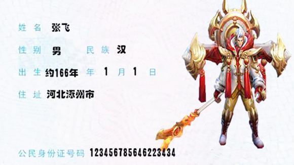 王者榮耀斗雞專(zhuān)屬技巧在哪，斗雞裝備？-第1張圖片-猴鯊游戲