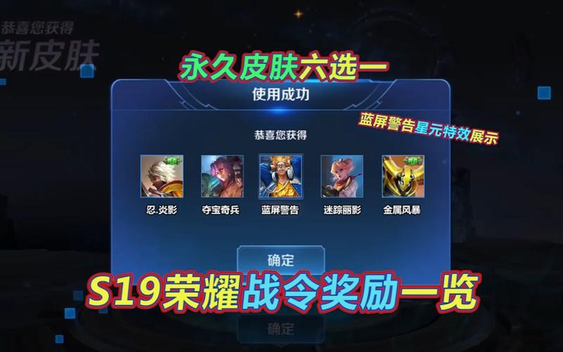 王者榮耀雨林神射手？王者榮耀雨林神射手怎么玩？-第2張圖片-猴鯊游戲