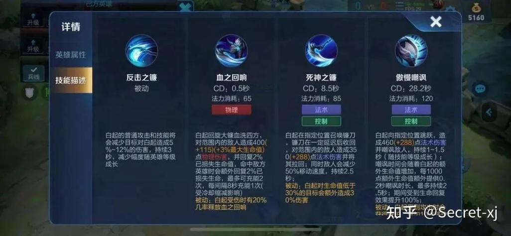 王者榮耀倆英雄配合打野，王者哪兩個英雄一起有加成-第1張圖片-猴鯊游戲