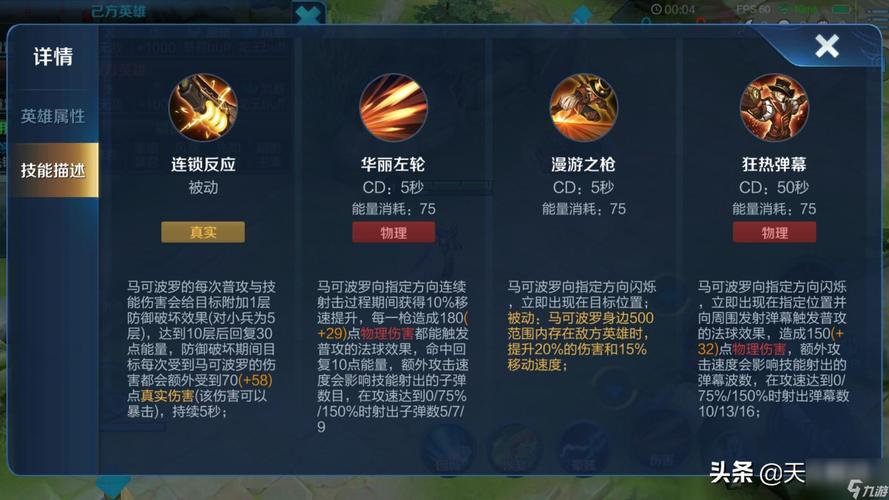 王者榮耀自然漂移技巧，王者怎么自動(dòng)掉段?？-第1張圖片-猴鯊游戲