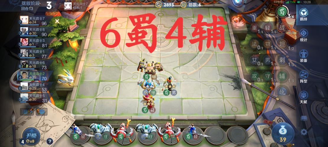 王者榮耀快速對(duì)弈技巧？王者榮耀快速對(duì)局？
