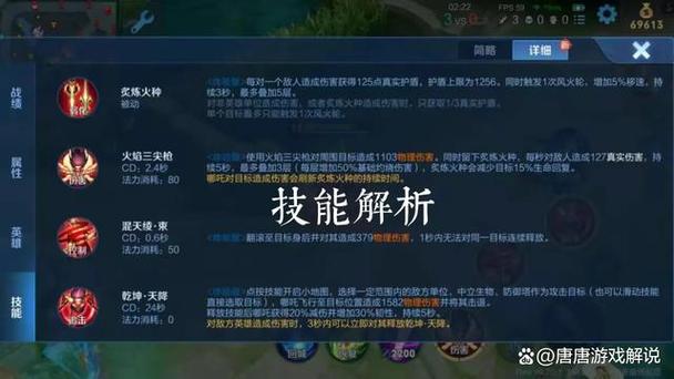 王者榮耀快速對弈技巧？王者榮耀快速對局？-第5張圖片-猴鯊游戲