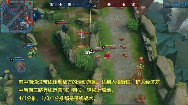 王者榮耀射手鎖定對方射手，王者榮耀射手怎么鎖定想要攻擊的英雄？-第3張圖片-猴鯊游戲