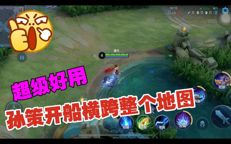 王者榮耀無限開船技巧？王者榮耀怎么無限玩教程視頻？
