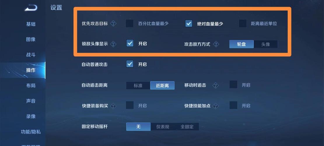 王者榮耀全集下滑欄？王者榮耀往下拉？-第8張圖片-猴鯊游戲