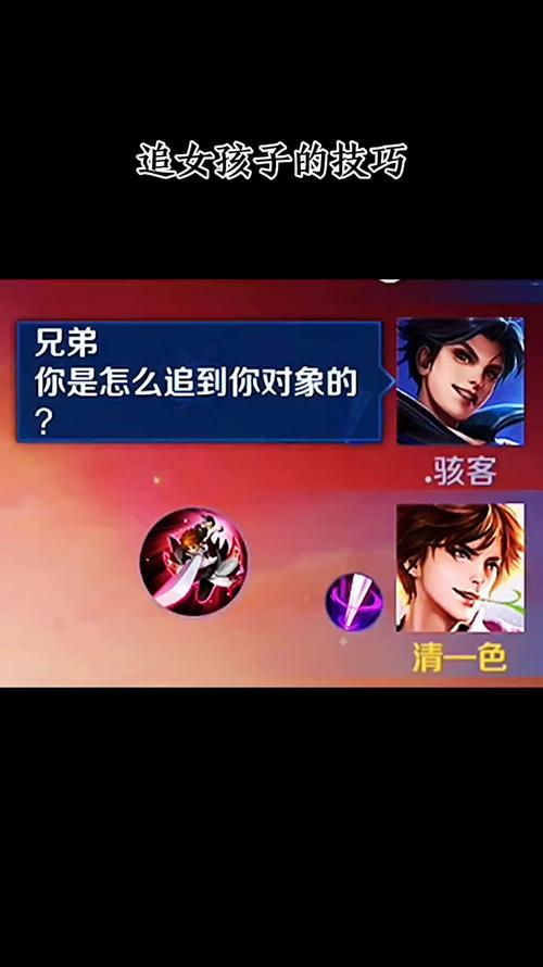 王者榮耀怎樣追射手女，王者射手小技巧？-第5張圖片-猴鯊游戲