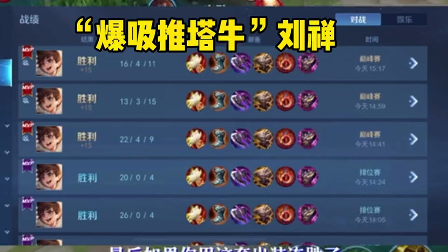 王者榮耀快船射手團戰(zhàn)？王者全射手陣容？-第4張圖片-猴鯊游戲