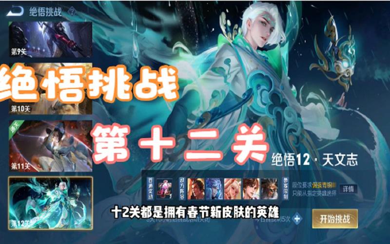 王者榮耀偷家技巧？王者怎么偷家不被發(fā)現(xiàn)？-第2張圖片-猴鯊游戲