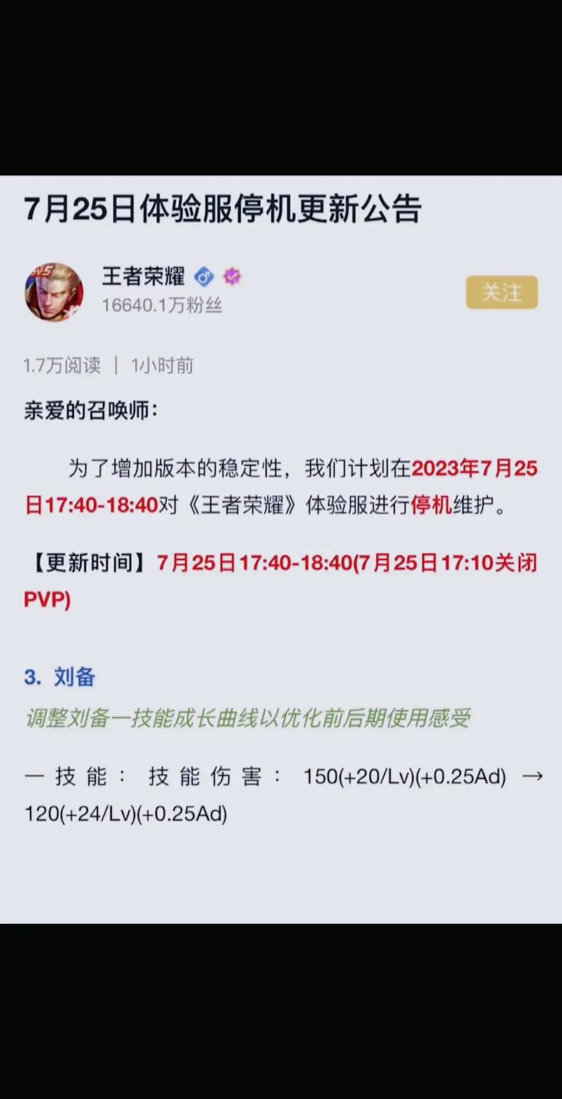 王者榮耀劉備躲避后羿射手，王者榮耀劉備被什么英雄克制