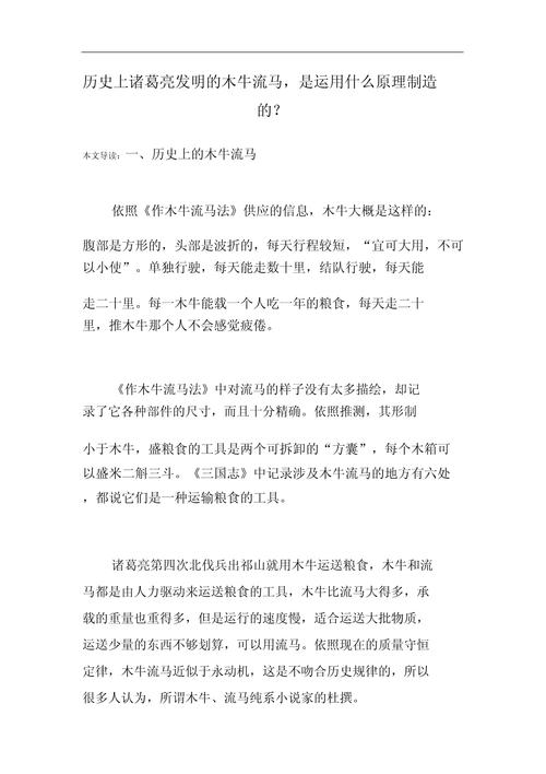 王者榮耀技巧失傳，王者榮耀技巧失傳怎么恢復-第6張圖片-猴鯊游戲