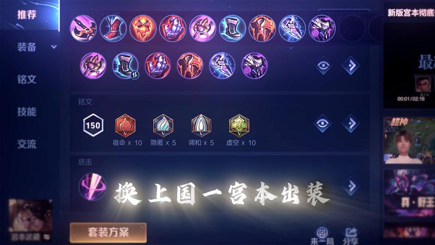 王者榮耀群體技巧賽，王者榮耀戰(zhàn)隊群群規(guī)怎么寫？-第2張圖片-猴鯊游戲