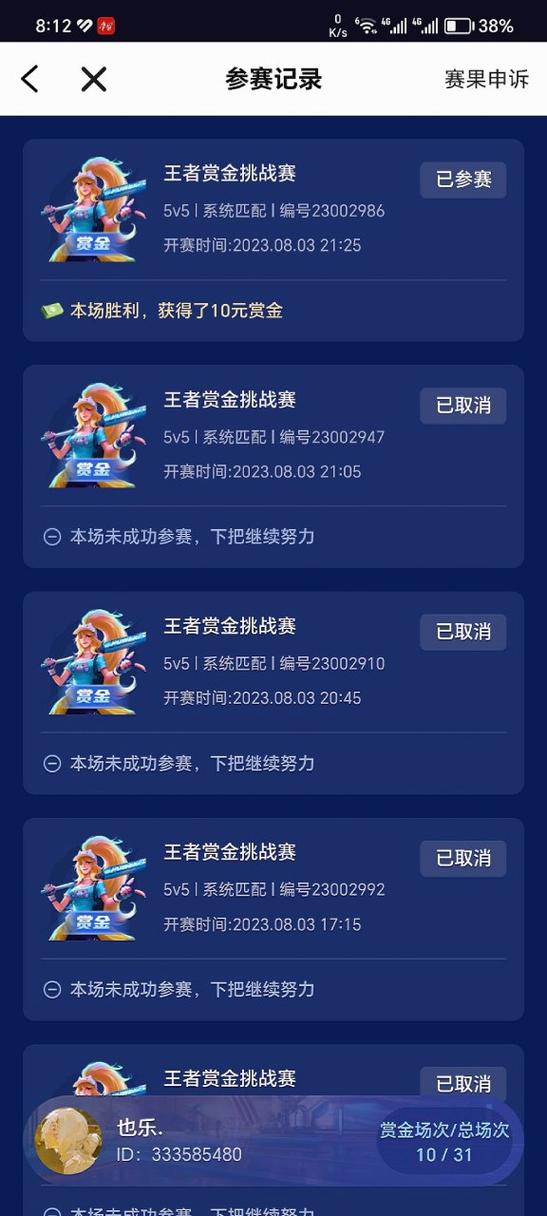 王者榮耀群體技巧賽，王者榮耀戰(zhàn)隊群群規(guī)怎么寫？-第3張圖片-猴鯊游戲