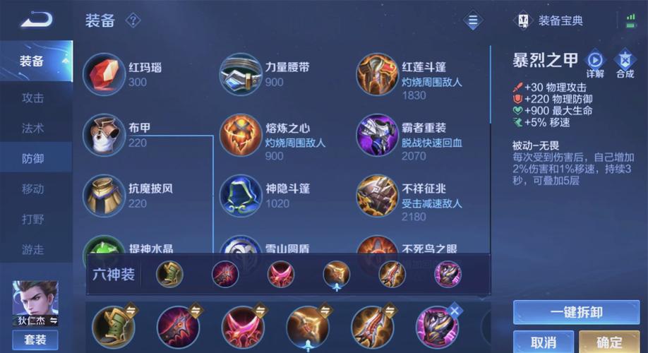 王者榮耀重做射手技巧，王者榮耀射手新裝備怎么合成？-第2張圖片-猴鯊游戲