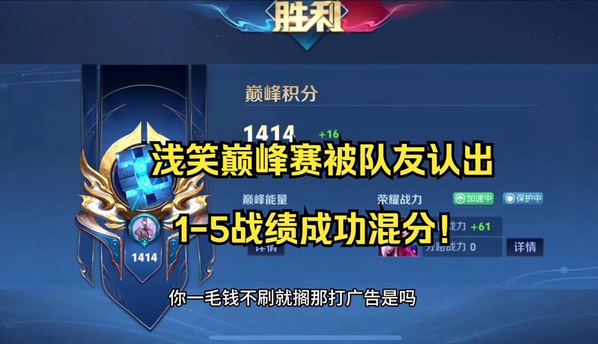 王者榮耀賽季射手梯度排名？王者最新賽季射手？-第2張圖片-猴鯊游戲