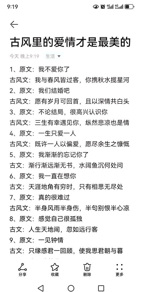 王者榮耀青云志文案，王者榮耀青龍志語錄-第2張圖片-猴鯊游戲