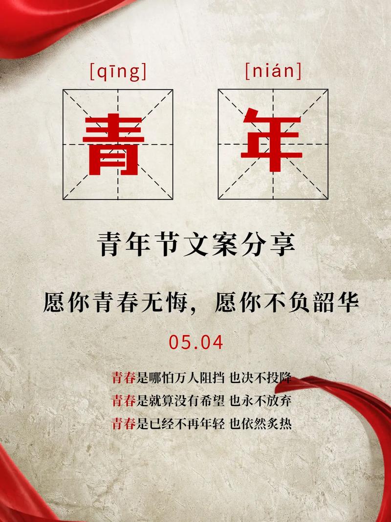 王者榮耀青云志文案，王者榮耀青龍志語錄-第4張圖片-猴鯊游戲