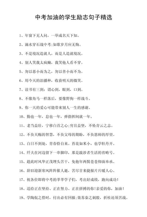 王者榮耀青云志文案，王者榮耀青龍志語錄-第5張圖片-猴鯊游戲