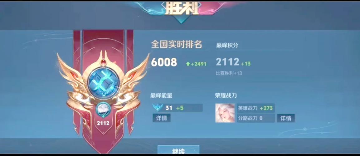 王者榮耀單排技巧？王者如何單排穩(wěn)定上分？-第4張圖片-猴鯊游戲