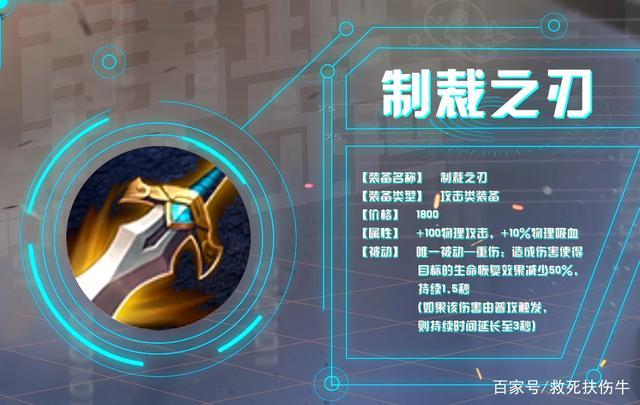 王者榮耀怎么制裁射手隊(duì)，王者射手制裁在哪-第4張圖片-猴鯊游戲