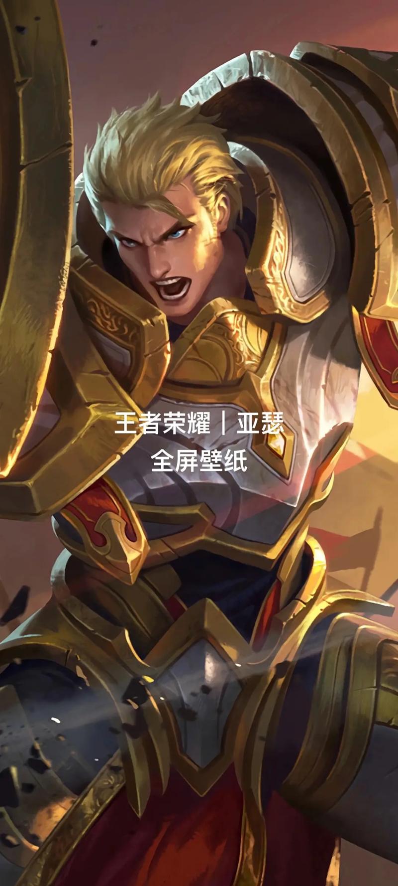 王者榮耀大前鋒在哪，大前鋒怎么玩？-第2張圖片-猴鯊游戲