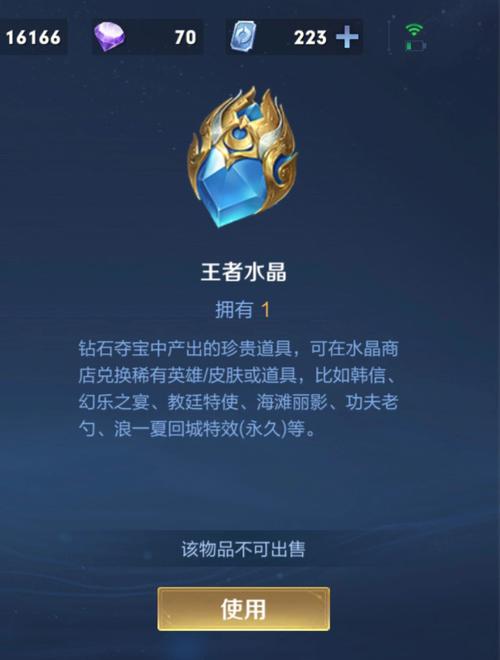王者榮耀水晶射手哪個好，王者榮耀水晶射手哪個好用？-第4張圖片-猴鯊游戲