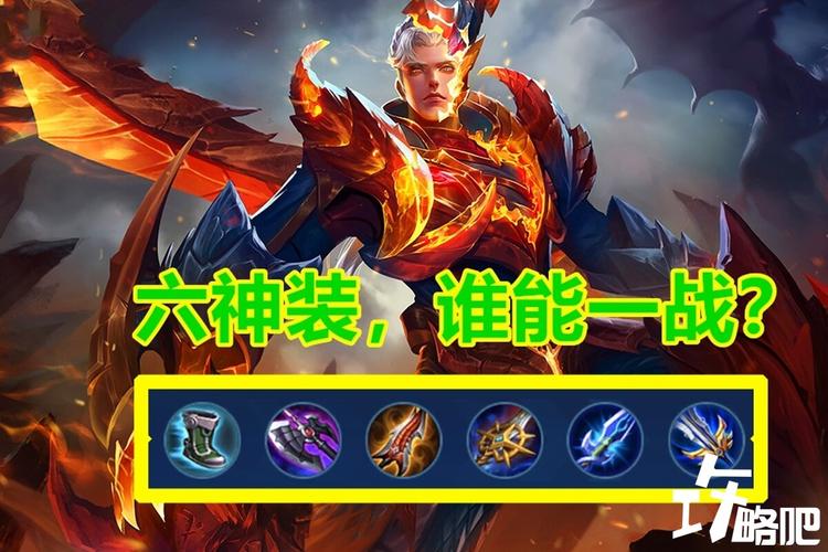 王者榮耀愷打野裝，王者榮耀鎧打野裝