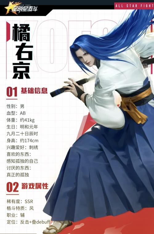 王者榮耀橘石京怎么玩？王者榮耀橘石京玩法？-第4張圖片-猴鯊游戲