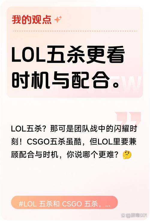 王者榮耀一到五殺中文，王者榮耀從一殺到五殺的英文？-第1張圖片-猴鯊游戲