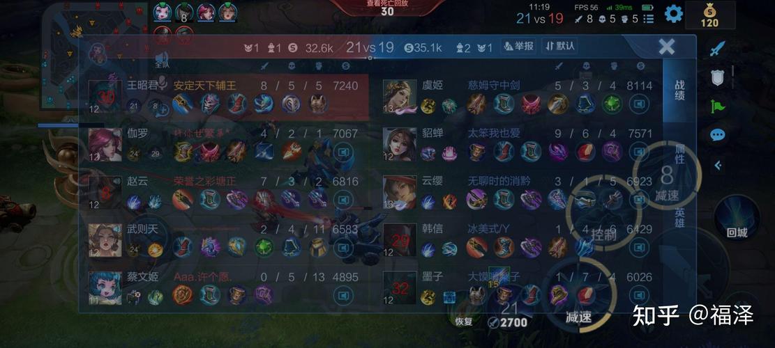 王者榮耀技巧套路，王者榮耀技巧套路教學(xué)