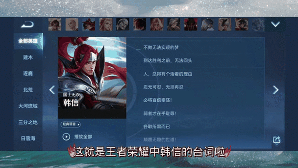 王者榮耀搞笑打野語音臺詞？王者搞笑打野名字？-第4張圖片-猴鯊游戲