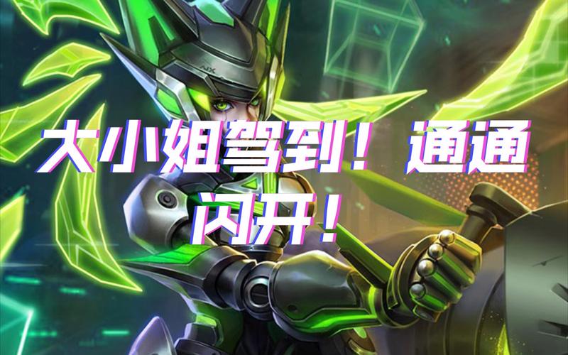 王者榮耀搞笑打野語音臺詞？王者搞笑打野名字？-第5張圖片-猴鯊游戲