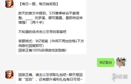 王者榮耀副將教學(xué)教程？王者榮耀副隊(duì)能任命副隊(duì)嗎？