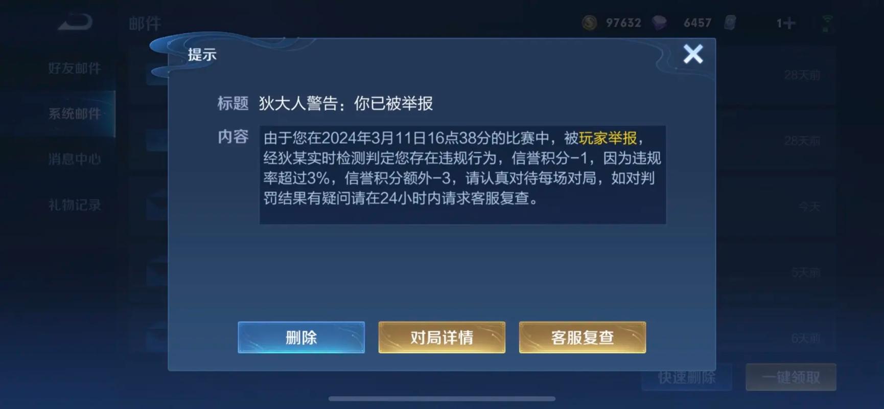 王者榮耀副將教學教程？王者榮耀副隊能任命副隊嗎？-第4張圖片-猴鯊游戲