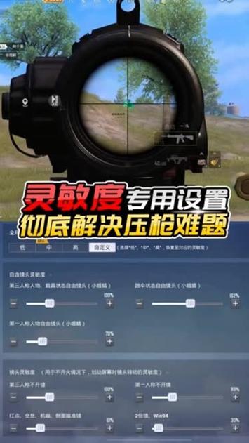 王者榮耀五槍技巧大全，王者榮耀拿五殺技巧-第2張圖片-猴鯊游戲
