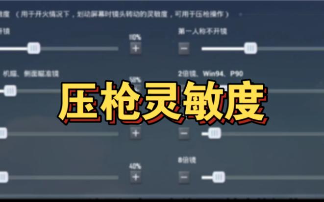 王者榮耀五槍技巧大全，王者榮耀拿五殺技巧-第3張圖片-猴鯊游戲