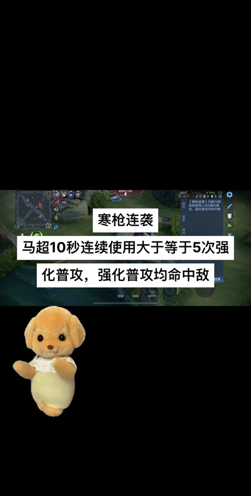 王者榮耀五槍技巧大全，王者榮耀拿五殺技巧-第4張圖片-猴鯊游戲