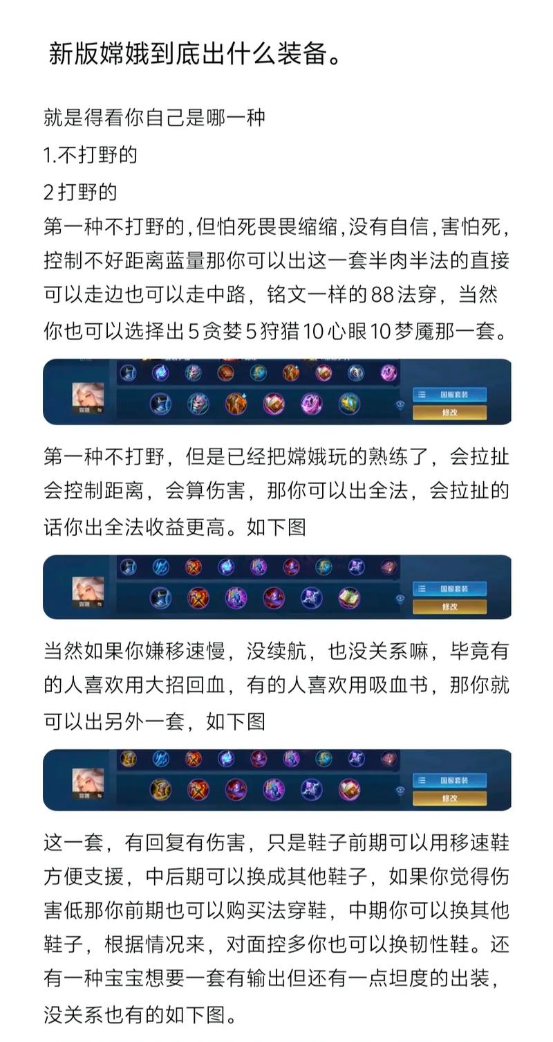 藍(lán)色打野刀王者榮耀，藍(lán)色打野刀王者榮耀能用嗎？-第4張圖片-猴鯊游戲