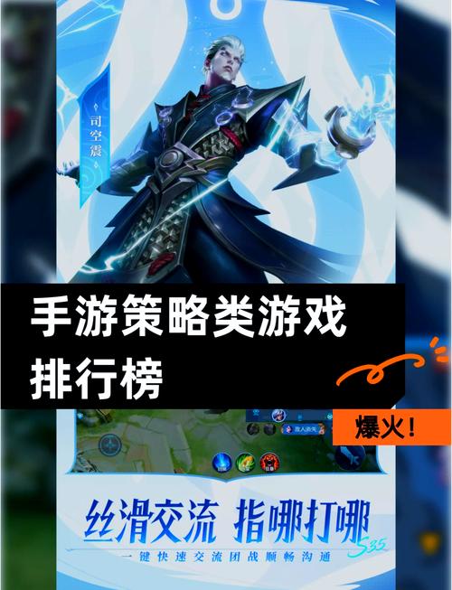 王者榮耀雷霆合擊戰(zhàn)法？王者榮耀雷霆合擊戰(zhàn)法推薦？