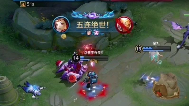 王者榮耀雷霆合擊戰(zhàn)法？王者榮耀雷霆合擊戰(zhàn)法推薦？-第6張圖片-猴鯊游戲