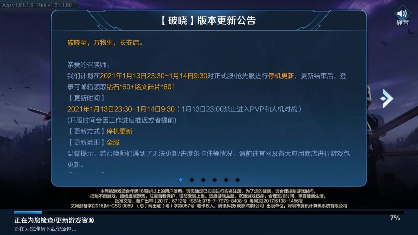 老馬解說王者榮耀打野戰(zhàn)？王者打野視頻解說？-第6張圖片-猴鯊游戲