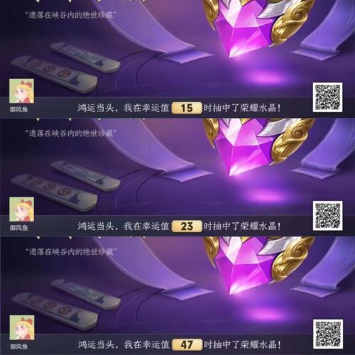 王者榮耀開通抽獎技巧？王者榮耀開通抽獎技巧和方法？